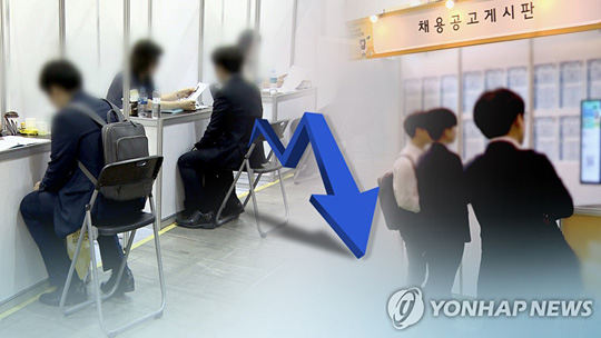 [연합뉴스TV 제공]