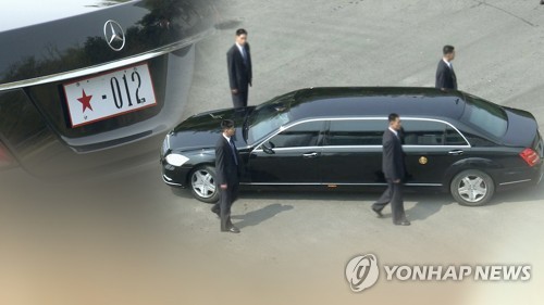 “김정은 벤츠, 네덜란드-中-日-韓-러 거쳐 평양 반입” (CG) [연합뉴스TV 제공]