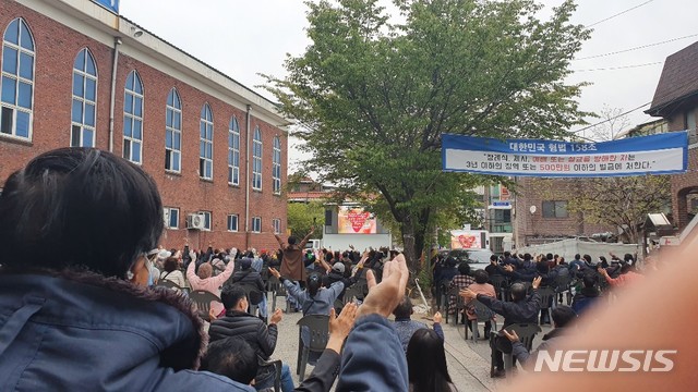 [서울=뉴시스] 19일 오전 11시께 뉴시스가 서울 성북구 사랑제일교회를 찾았을 때 교회 앞에서 야외 플라스틱 의자에 앉아 찬송가를 부르는 신도들이 보였다. 골목에 위치한 좌우 1m 간격으로 의자에 앉아 예배를 보는 것이다.