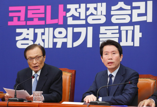 이해찬(왼쪽) 더불어민주당 대표가 20일 오전 국회에서 열린 최고위원회의에서 모두발언을 하고 있다. 오른쪽은 이인영 원내대표. 뉴시스