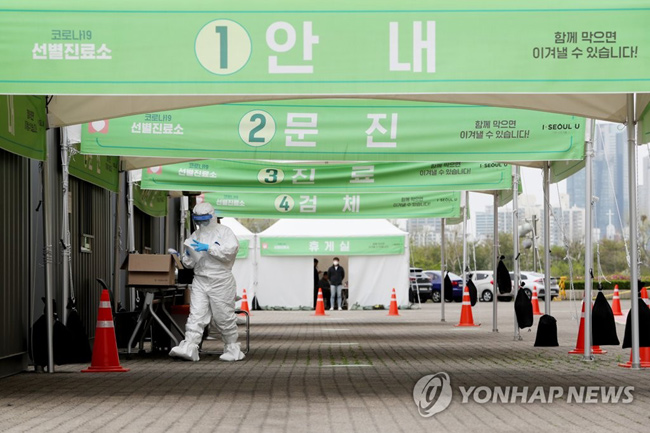 드라이브 스루 선별진료소 [연합뉴스 자료사진]