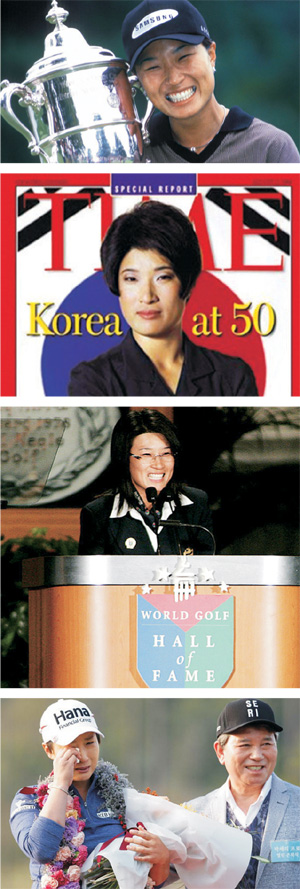 위로부터 1998년 US여자오픈 우승 후 시상식에서 트로피를 들고 활짝 웃는 모습. 1998년 8월 17일 자 타임 표지를 장식한 모습과 2007년 11월 명예의 전당 헌액식에서 연설하는 모습. 2016년 10월 인천 스카이72골프장에서 열린 은퇴식에서 아버지 곁에서 눈물을 흘리고 있는 모습.