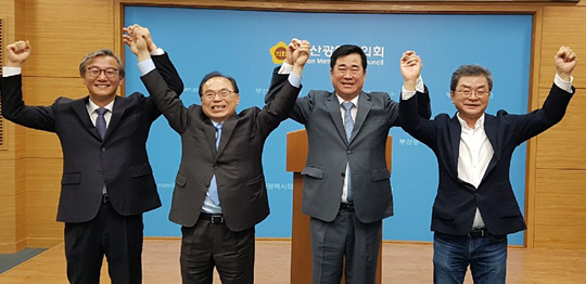 지난 2018년 6·13 지방선거를 두 달 정도 앞둔 4월 18일 당시 더불어민주당 부산시장 후보로 확정된 오거돈(왼쪽 두 번째) 전 부산시장이 공동선거대책위원장단과 함께 부산시의회 브리핑룸에서 기자회견을 연 뒤 손을 들고 기념촬영을 하고 있다. 오른쪽부터 이호철 전 청와대 민정수석, 정경진 전 부산시 행정부시장, 오 전 시장, 전재수 더불어민주당 의원.  뉴시스