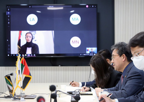 화상 회의 모니터에 모습을 드러낸 누라 알카비 장관이 박양우(오른쪽 두 번째) 장관과 대화를 나누고 있다.