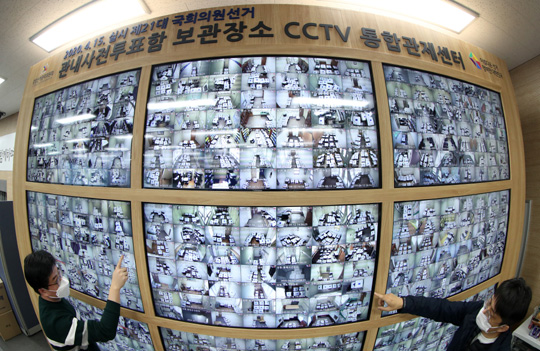 지난 12일 경기 과천시 중앙선거관리위원회에 설치된 ‘관내사전투표함 보관장소 CCTV 통합관제센터’에서 직원들이 투표함 보관 상태를 점검하고 있다. 연합뉴스