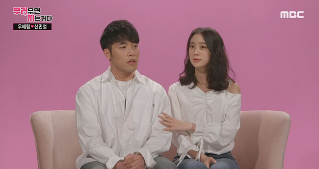 [MBC 캡처. 재판매 및 DB 금지]