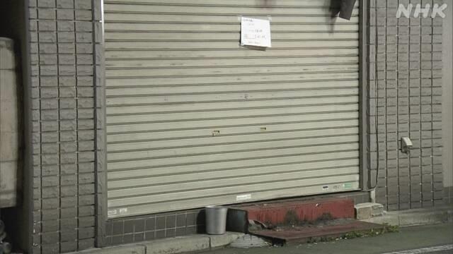 지난달 30일 불이나 50대 가게 주인이 숨진 돈가스 가게의 셔터가 내려져 있다. 셔터에 붙어 있는 흰 종이에는 4월 13일부터 당분간 임시 휴업한다는 글이 적혀 있다. [사진 출처=NHK]