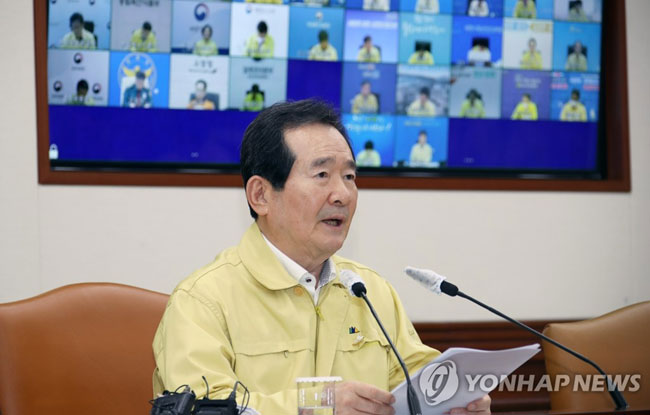 (서울=연합뉴스) 김승두 기자 = 정세균 국무총리가 3일 오후 정부서울청사 중앙재난안전상황실 서울상황센터에서 열린 신종 코로나바이러스 감염증(코로나19) 대응 중앙재난안전대책본부 회의에서 발언하고 있다. 2020.5.3