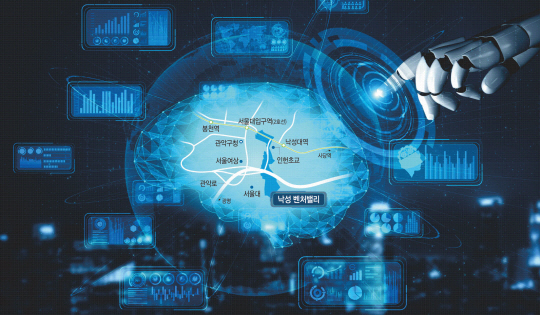 서울 관악구가 서울대 후문 일대에 조성을 추진하고 있는 ‘낙성벤처밸리’. 관악구는 서울대와 함께 이곳을 인공지능(AI)을 비롯한 첨단산업 집적지로 육성할 계획이다.