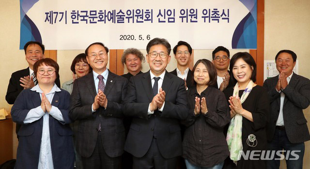 박양우(앞줄 가운데) 문화체육관광부 장관이 6일 서울의 한 식당에서 열린 한국문화예술위원회 위원 위촉식에서 위원들에게 위촉장을 수여한 뒤 기념촬영을 하고 있다. 문체부 제공