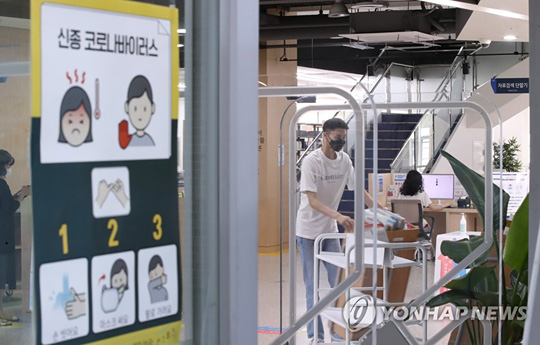 (서울=연합뉴스) 2020년 5월 6일 일부 현장 서비스를 재개한 서울 마포구 성산로 마포중앙도서관 열람실에서 이용객이 컴퓨터로 대출 도서를 검색하고 있다. [연합뉴스 자료사진]