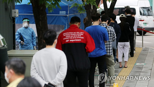 (서울=연합뉴스) 지난 12일 서울 성동구 보건소에 이태원을 방문했던 시민들이 검사를 위해 대기하고 있는 모습.