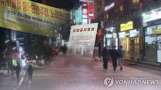 [연합뉴스TV 제공]