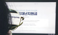 “기부해도, 안해도 찜찜”… 중산층마저 눈치보게 하는 ‘기부유도금’
