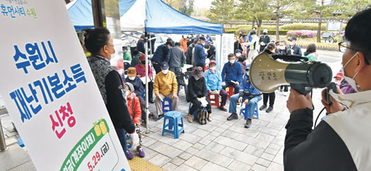 경기도민 147만~287만원 對 인천·세종·충남 100만원… 지역별 형평성 논란