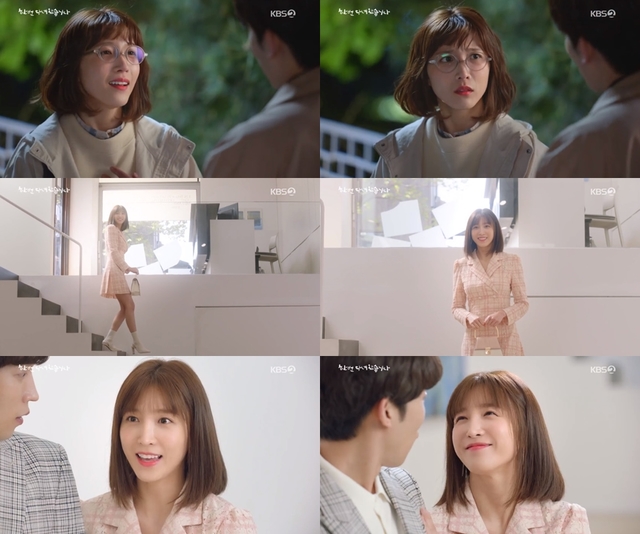 [서울=뉴시스] 이초희(사진=방송화면 캡처) 2020.05.18.