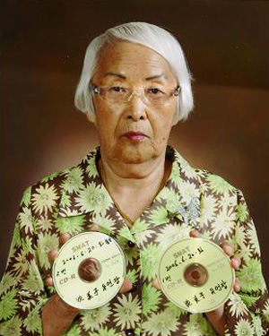 위안부 피해자인 고 심미자 할머니가 2008년 사망 전인 2006년 6월 20일 유언장을 작성하고 이를 담은 CD를 들고 사진을 찍은 모습. 자료사진
