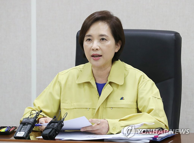 (세종=연합뉴스) 김주형 기자 = 유은혜 사회부총리 겸 교육부 장관이 19일 오후 세종시 정부세종청사에서 신학기 개학준비추진단 회의를 주재하며 발언하고 있다.