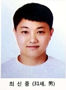 실종여성 연쇄살인 피의자 최신종 [전북경찰청 제공. 재판매 및 DB금지]