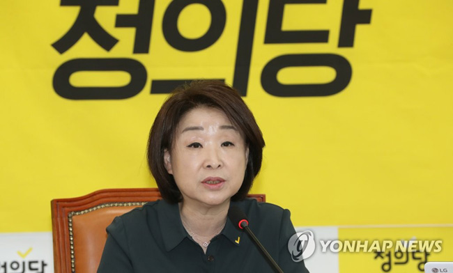 정의당 심상정 대표가 5월 21일 오전 서울 여의도 국회에서 열린 상무위원회에서 발언하고 있다. [연합뉴스 자료사진]