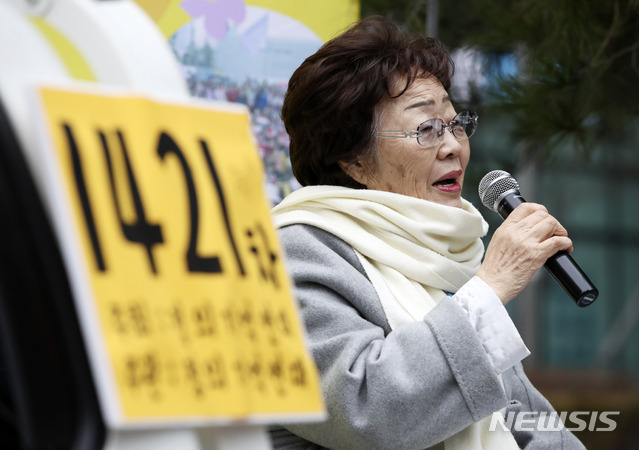 [서울=뉴시스] 제1421차 일본군 성노예제 문제해결을 위한 정기 수요시위가 열린 지난 1월8일 서울 종로구 옛 주한일본대사관 앞에서 위안부 피해자 이용수 할머니가 발언을 하고 있다. 2020.01.08.