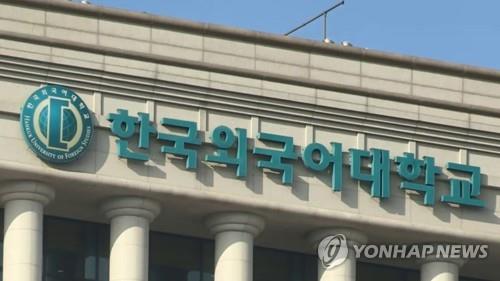 [연합뉴스TV 제공]