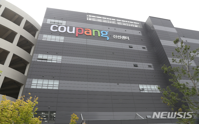 [부천=뉴시스] 신종 코로나바이러스 감염증(코로나19)이 부천과 인천에 확산하는 가운데 25일 오후 경기도 부천시 쿠팡 물류센터에 적막감이 흐르고 있다. 이 센터 운영사는 근무자들 중 확진자가 발생하자 센터를 폐쇄했다. 2020.05.26.