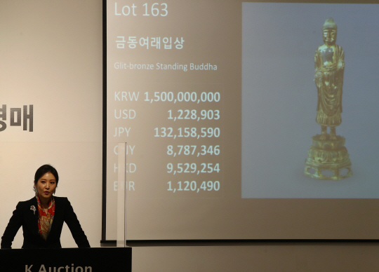27일 오후 서울 강남구 케이옥션 본사에서 보물 284호 금동여래입상이 시작가 15억 원에 경매에 부쳐지는 모습.   연합뉴스