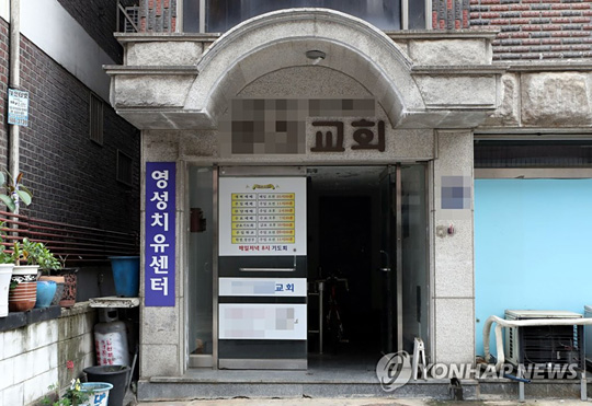 (인천=연합뉴스) 인천지역에 신종 코로나바이러스 감염증(코로나19)이 확산하는 2020년 6월 2일 오후 확진자가 발생한 인천시 부평구 모 교회에 적막감이 흐르고 있다. [연합뉴스 자료사진]