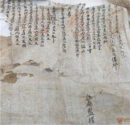 충남 태안의 한 폐가에서 발견된 조선 후기 수군의 군적부의 일부. 국립해양문화재연구소 제공