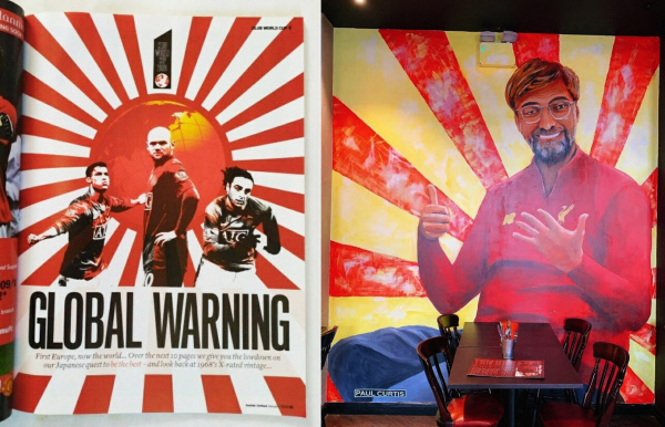 서경덕 교수 연구팀 제공