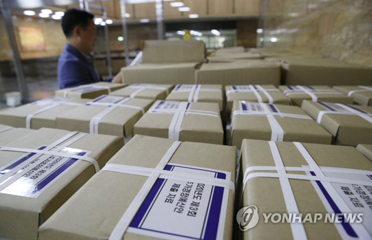 (서울=연합뉴스) 4일 서울 여의도 국회 의안과 앞에 2020년도 3차 추가경정예산안 제출자료가 쌓여 있다. 2020.6.4