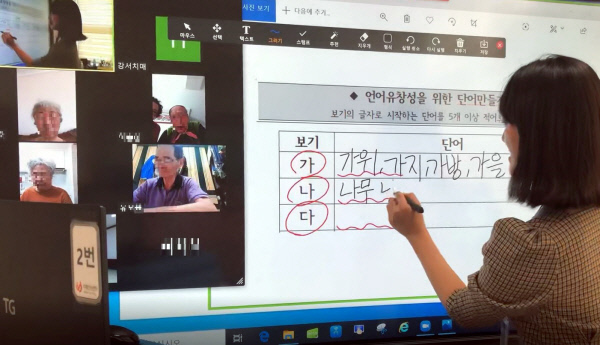 기억채워zoom 화상수업 장면