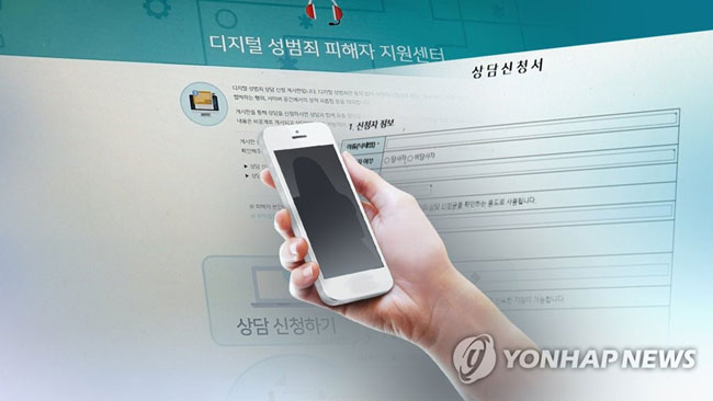 ‘몰카’ 성범죄(CG) [연합뉴스 자료사진]