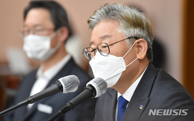 [수원=뉴시스] 대법원 전원합의체 심리가 시작된 지난 18일 오후 이재명 경기도지사가 경기 수원시 경기도청에서 열린 6월 확대간부회의에 참석해 인사말을 하고 있다. 2020.06.18.