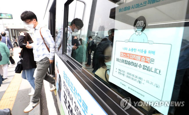 버스 이용 때 마스크는 ‘필수’ [연합뉴스 자료사진]