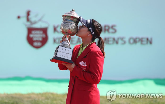 (인천=연합뉴스) 21일 인천 베어즈베스트 청라 골프클럽에서 열린 기아자동차 제34회 한국여자오픈 경기 4라운드 경기에서 우승한 유소연이 시상식에서 트로피에 입맞춤하고 있다. 2020.6.21
