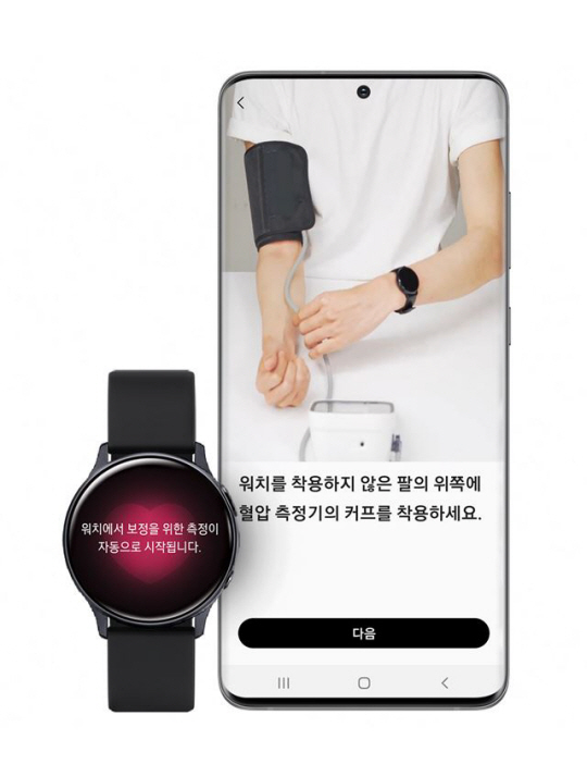 삼성전자가 지난 4월 식품의약품안전처로부터 허가를 취득해 지난 18일 출시한 혈압 측정 애플리케이션 ‘삼성 헬스 모니터’. 스마트 워치와 연동되면 간편하게 혈압을 측정하고 자가 관리가 가능하다. 삼성전자 제공
