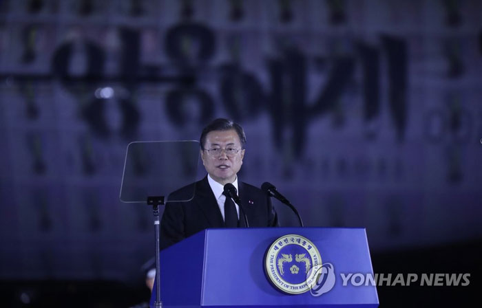 (성남=연합뉴스) 문재인 대통령이 25일 서울공항에서 열린 6·25전쟁 70주년 행사에서 기념사를 하고 있다. 2020.6.25