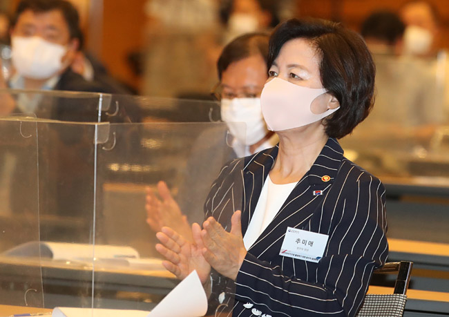 추미애 법무부 장관이 25일 서울 중구 대한상공회의소 국제회의장에서 열린 고위공직자범죄수사처(공수처) 설립준비단 주관 대국민 공청회에 참석해 박수를 치고 있다.   뉴시스
