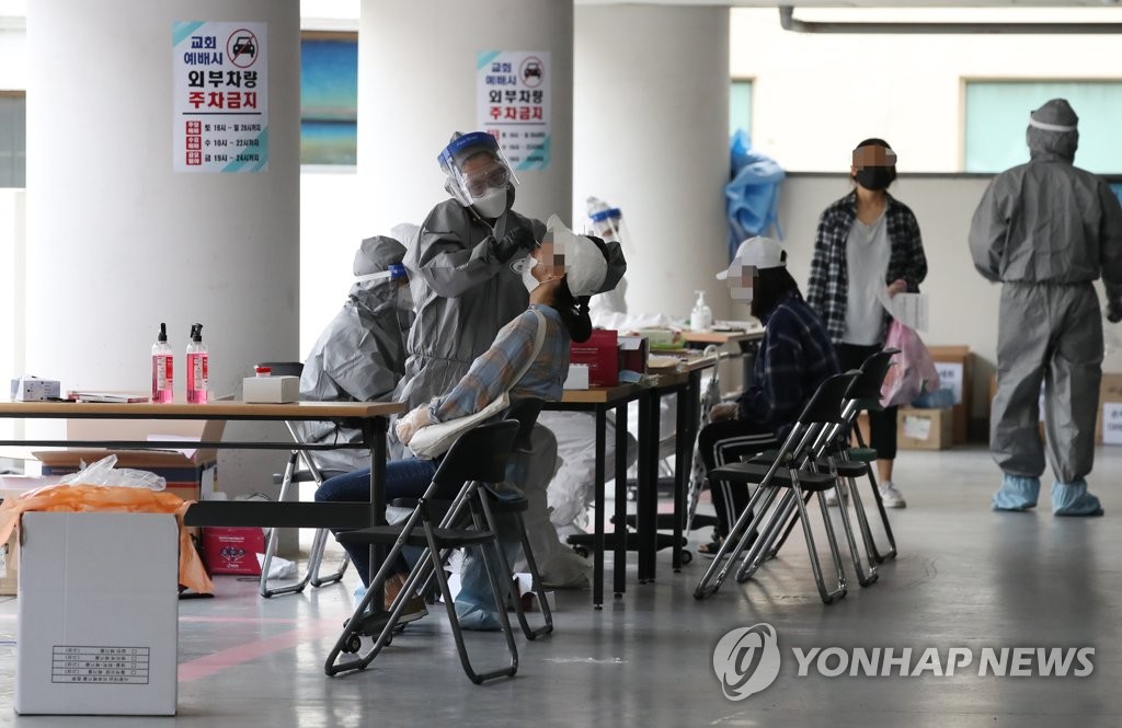 서울 왕성교회서 확진자 발생[연합뉴스 자료 사진]