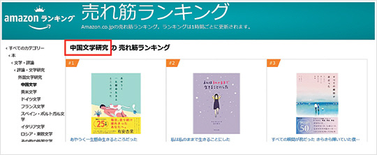 <뉴 트렌드>日 아마존엔 ‘한국문학’ 이 없다