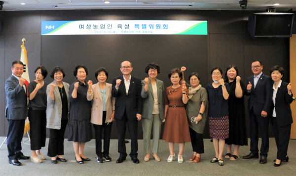 29일 서울시 중구 농협중앙회 신관에서 열린 2020년 제1차 ‘여성농업인 육성 특별위원회’에서 유찬형 위원장(농협중앙회 부회장)이 참석 위원들과 기념촬영을 하고 있다. 농협중앙회 제공