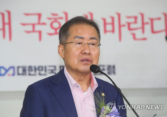 지난 9일 국회 의원회관에서 열린 ‘대한민국 미래혁신포럼’ 21대 국회 개원 기념 특별강연에서 축사하는 무소속 홍준표 의원. [연합뉴스 자료사진]