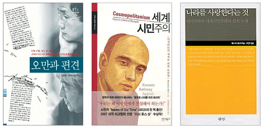 <같이 읽으면 좋은 ‘세권의 책’>오만과 편견 등