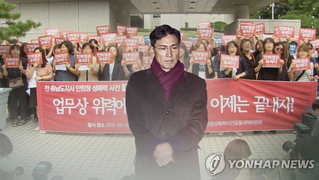 (CG) [연합뉴스TV 제공]