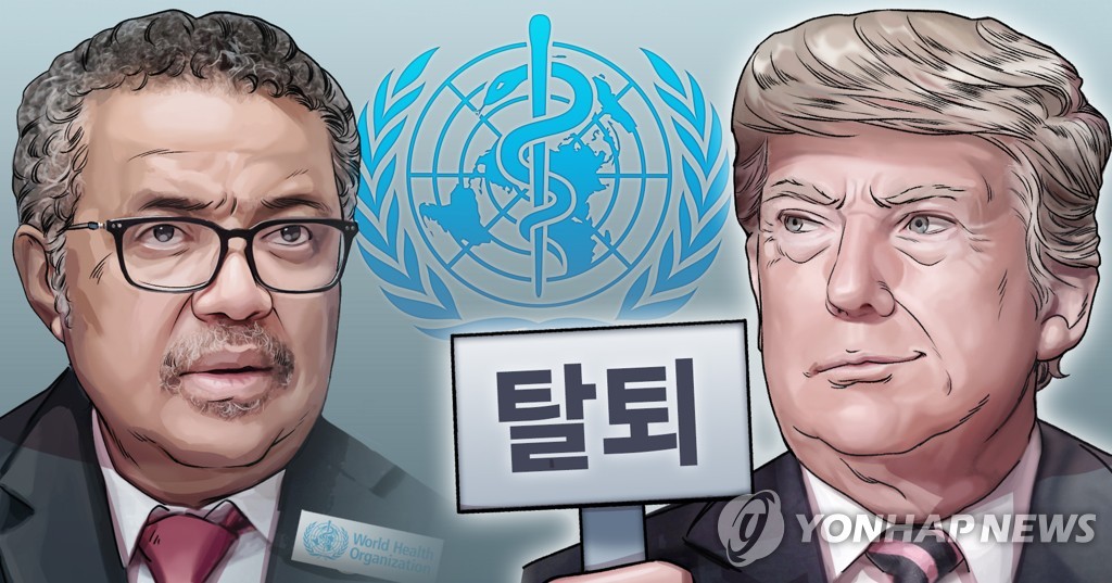 미국, 세계보건기구(WHO) 탈퇴 선언 (PG)[장현경 제작] 일러스트