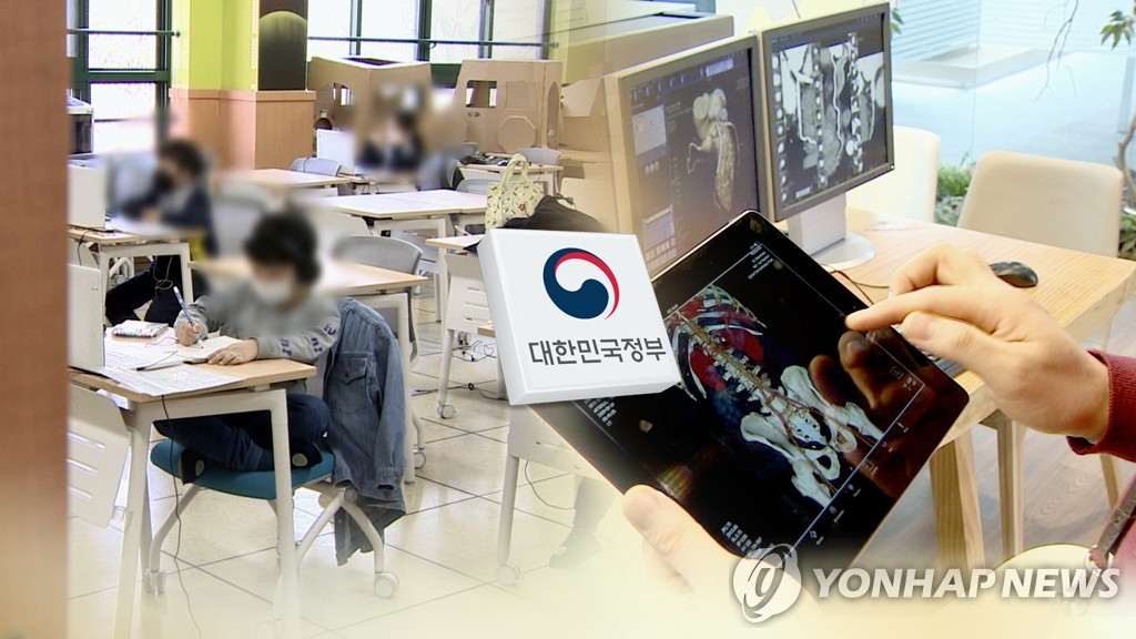 한국판 뉴딜에 76조 투입…“일자리 55만개 창출” (CG) [연합뉴스TV 제공]