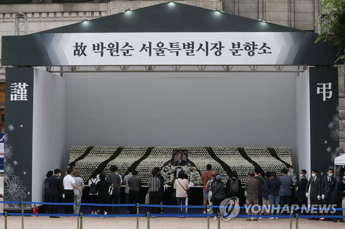 (서울=연합뉴스) 12일 서울광장에 마련된 고 박원순 서울시장 분향소를 찾은 시민들이 묵념하고 있다.