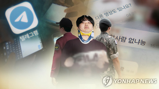 조주빈의 공범들 수사 (CG) [연합뉴스TV 제공]